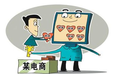 電商藏貓膩，價(jià)格懸殊大?