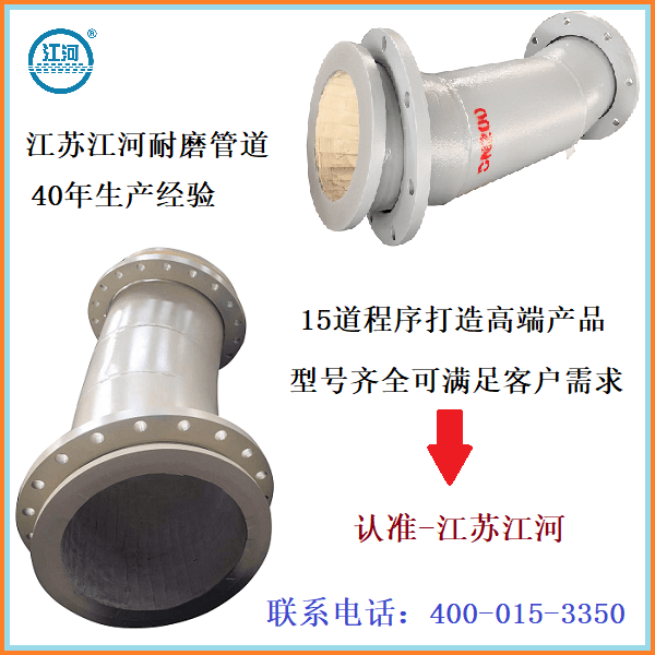 陶瓷耐磨管生產廠家
