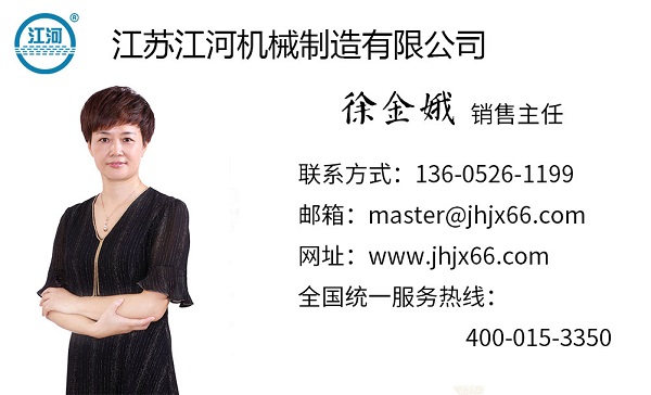 高鉻耐磨復合襯板聯系方式