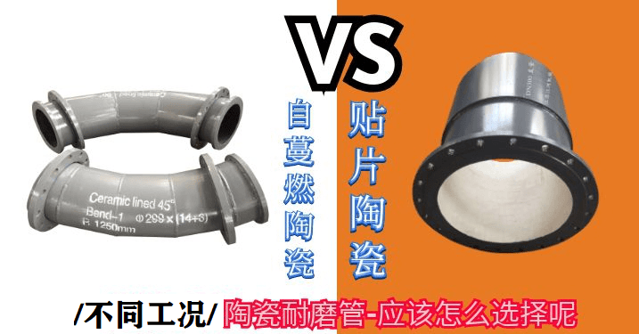 氣力除灰耐磨陶瓷彎頭-品牌廠家免費(fèi)提供選購方案[江河]