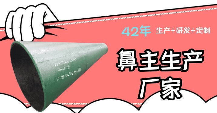 稀土合金耐磨管哪里買(mǎi)