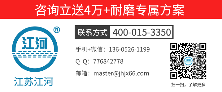 稀土合金耐磨管生產廠家