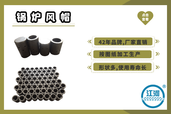 鍋爐風帽哪里好？這篇文章里清晰透了[江河]
