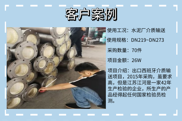 耐磨陶瓷彎頭廠家直銷(xiāo)