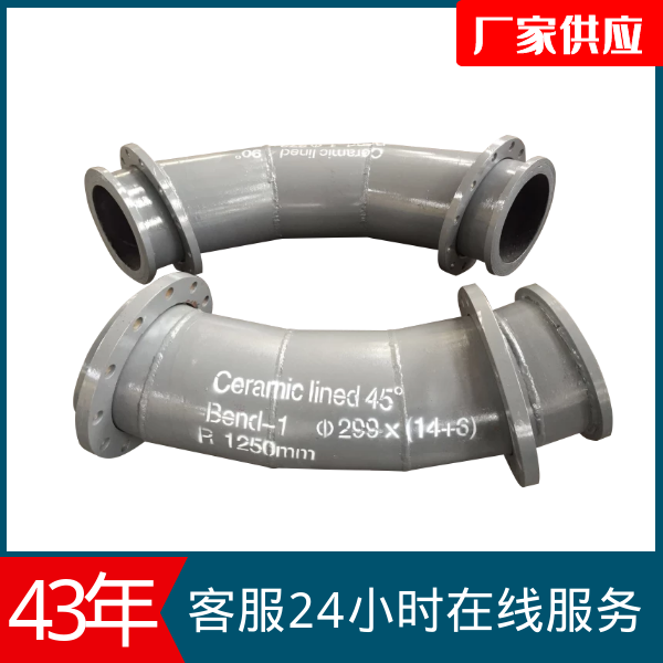 陶瓷耐磨管多少錢一米 陶瓷耐磨管多少錢一米