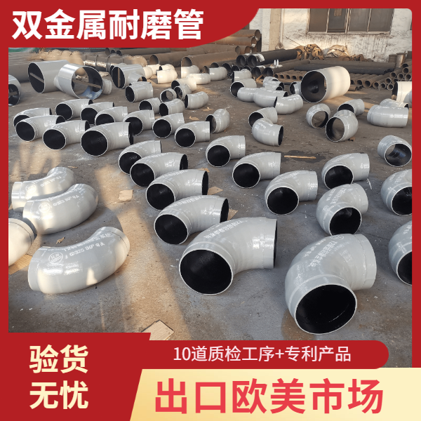 耐磨管道制造廠(chǎng)家