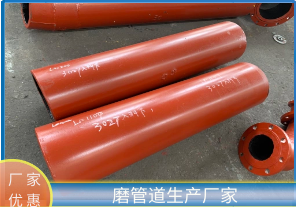 堆焊耐磨管道生產(chǎn)廠家是哪種管道呢？[江河]