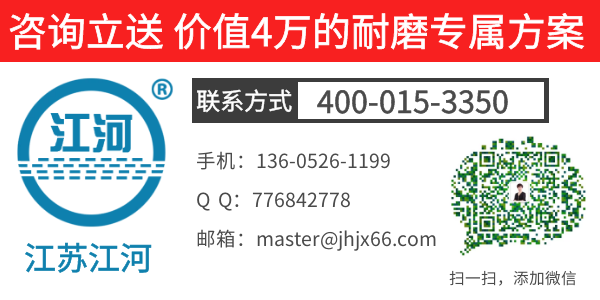埋弧焊耐磨板廠家電話