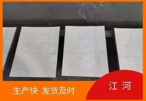 礦山耐磨陶瓷襯板經過哪些生產工序[江河]