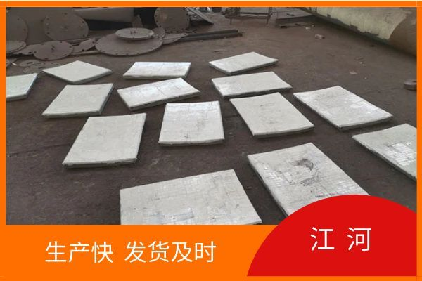 礦山耐磨陶瓷襯板 礦山耐磨陶瓷襯板