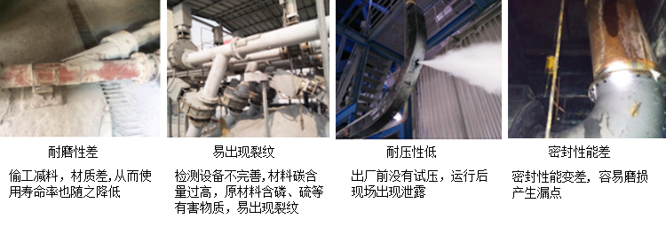 面對魚龍混雜的耐磨管道市場，你是否也在猶豫？痛點